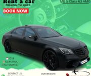 s 63 me qera