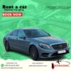 s class me qera rinas