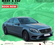 s class me qera rinas