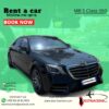 s 550 me qera