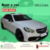 me qera e class