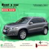 tiguan jepet me qera